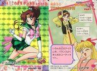 【中古】アニメ系トレカ/プリズム/美少女戦士セーラームーン PPカード PART14 647[プリズム]：ついてきなよ!