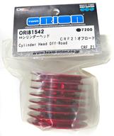 【中古】ラジコン シリンダーヘッド CRF21 オフロード [ORI81542]