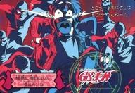 【中古】アニメ系トレカ/ノーマルカード/カードダス GS美神 FILE：42[ノーマルカード]：横島に明日はない画像