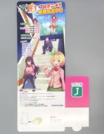 【中古】紙製品 8巻表紙 販促・告知ライトノベル用ディスプレイPOP 「可愛ければ変態でも好きになってくれますか?」画像