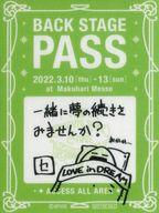 【中古】シール・ステッカー 愛島セシル バックステージパス風ステッカー 「うたの☆プリンスさまっ♪ SHINING STAR STAGE -LOVE in DREAM- ENCORE」 対象商品購入特典画像