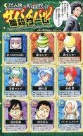【中古】ボードゲーム ワンナイト人狼×暗殺教室 サバイバル暗殺ゲーム 週刊少年ジャンプ新年4・5合併号付録画像