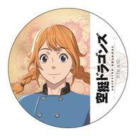 【中古】バッジ・ピンズ タキタ(等身) 缶バッジ 「空挺ドラゴンズ」画像