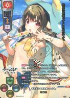 【中古】リセ オーバーチュア/SSP/キャラクター/Ver.アクアプラス 2.0 ブースターパック LO-5045-X[SSP]：ネコネ(水瀬いのり金箔押しサイン入り)