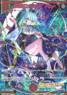 【中古】ゼクス/SEC/アセンション エクストラ/スタートダッシュデッキ『パーフェクト! ユイ』 SD07-036[SEC]：静点星“メンシス” ハレー