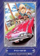 【中古】アニメ系トレカ/ジャンプフェアinアニメイト2024 アイシールド21画像