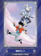 【中古】アニメ系トレカ/ジャンプフェアinアニメイト2024 冒険王ビィト画像