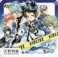 【中古】コースター 集合(エルドライブ【elDLIVE】) 「天野明展 The Characters 『天野明展』アートコースター」 BOX購入特典画像