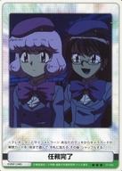 【中古】アニメ系トレカ/絶対可憐チルドレンTCG ブースター 第1弾 破壊の女王-クイーン・オブ・カタストロフィー- 01-056[★★★]：任務完了画像