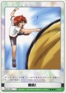 【中古】アニメ系トレカ/絶対可憐チルドレンTCG ブースター 第2弾 光速の女神 -ライトスピード・ゴッデス- 02-060[★★★]：勝負!画像