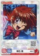 【中古】アニメ系トレカ/絶対可憐チルドレンTCG ブースター 第1弾 破壊の女王-クイーン・オブ・カタストロフィー- 01-004[★★★]：明石 薫 004画像