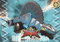 【中古】アニメ系トレカ/ノーマル/爆竜戦隊アバレンジャー トレーディングコレクション 第2弾 59[ノーマル]：爆竜ディメノコドン画像