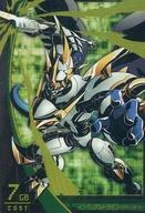 【中古】アニメ系トレカ/ゴッド/ガード/デジモンジントリックス 02 ブースターパック 2-017/081[ゴッド]：[コード保証なし]インペリアルドラモンパラディンモード｜ネットショップ駿河屋　店