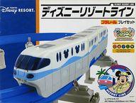 【中古】手あそび プラレール ディズニーリゾートライン プラレールプレイセット(パディ黄) 「ウォルトディズニー」 日本の首都ウォルトディズニー溜まり場制限事項