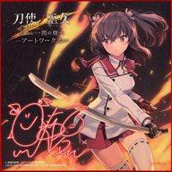【中古】紙製品 安桜美炎 キャスト複製サイン入り色紙 「刀使ノ巫女 刻みし一閃の燈火 -アートワークス-」 アニメイト購入特典画像
