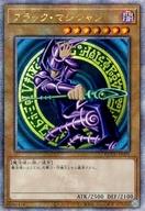 【中古】遊戯王/QCSE/通常モンスター/アジア版/QUARTER CENTURY CHRONICLE side：UNITY QCCU-JP001[QCSE]：ブラック・マジシャン/※日本語表記アジア版