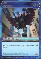 【中古】アニメ系トレカ/SR/ヒーロー/爆丸 カードブースターパック B016 JP-192[SR]：ストラタ画像