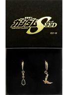 【中古】銀製品・指輪・アクセサリー アスラン・ザラモチーフ イヤーアクセサリー(ピアス) 「機動戦士ガンダムSEED」