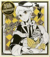 【中古】紙製品 赤井ヒガサ先生イラスト 描き下ろし複製サイン色紙 「王室教師ハイネ」 月刊Gファンタジー 創刊27周年記念 4月号・5月号 応募者全員サービス画像