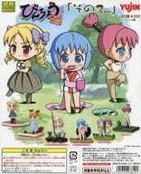 【中古】紙製品 ガチャ台紙 「SR びんちょうタン その2・・・」画像