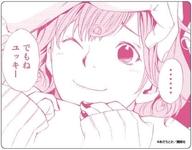 【中古】キャラカード 小福 「アクリルカード ノラガミ 01.公式イラスト」画像