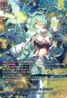 【中古】ヴァンガード/SEC/ブラントゲート/Divinez ブースターパック第3弾「次元超躍」 DZ-BT03/SEC04[SEC]：怪獣は楽園を破壊する アルキテ