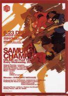 【中古】クリアファイル 集合 A4クリアファイル 「CD サムライチャンプルー samurai champloo music record departure/impression 初回限定盤」 連動購入特典画像