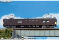 【新品】鉄道線路ひな型 1/150 JR東海クモヤ90形100番台(動力付き添い人) [31886]