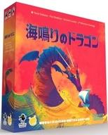 【中古】ボードゲーム 海鳴りのドラゴン 日本語版 (Sea Dragons)