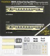 【中古】鉄道模型 1/150 キハ47 0形ディーゼルカー 九州色・ベンチレーターなし 2両セット [98049]｜ネットショップ駿河屋　店