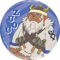 【中古】バッジ・ビンズ ズオウ 75mm缶バッジ 「くじ引き堂 レジェンズ 甦る竜王伝説 20周年記念くじ」 D-10賞画像