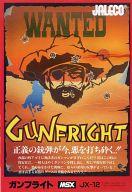 【中古】MSX 薬莢ロムホンブルグ帽 GUFRIGHT(火器飛翔)