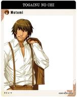 【中古】キャラカード 源泉 「咎狗の血 アクリルカード 01.公式イラスト」画像