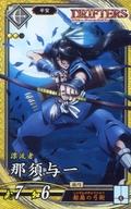 【中古】英傑大戦/SR/玄/英傑大戦×TVアニメ『DRIFTERS』コラボ 大戦スタンプキャンペーン(前半) PL061[SR]：那須与一画像