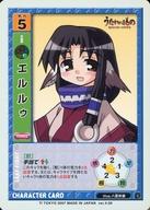 【中古】アニメ系トレカ/C/キャラクター/リーフファイトTCG ver.4.00 うたわれるもの [C]：エルルゥ画像