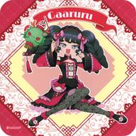 【中古】キャラカード ガァルル イラストカード 「まるくじ アイドルランドプリパラ ゴシックチャイナコーデver.」 小吉08画像