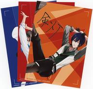 【中古】キャラカード 久我壱星(複製サイン)＆久我壱流(直筆サイン入り)＆八重樫剣介(複製サイン) キャラクターサイン入りピンナップブロマイド(3枚組) 「Blu-ray/DVD TSUKIPRO THE ANIMATION -ツキプロ・ジ・アニメーション- 第4巻」 封入特典画像
