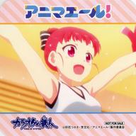 【中古】コースター(キャラクター) 牛久花和(等身) オリジナルコースター 「アニマエール!×カラオケの鉄人」 ドリンク注文特典画像