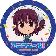 【中古】コースター(キャラクター) 紅葉谷鹿乃(家庭科部部長) コースター 「アニマエール!×PRINCESS CAFE」 フード＆ドリンク注文特典画像