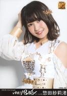 【中古】生写真(AKB48・SKE48)/アイドル/SKE48 惣田紗莉渚/CD「いきなりパンチライン」玉光堂バンダレコード特典生写真画像