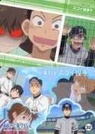 【中古】アニメ系トレカ/おおきく振りかぶって トレーディングカード 32[ノーマル]：第8話 スゴイ投手？画像