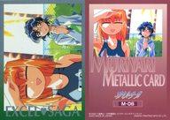 【中古】アニメ系トレカ/メタリックカード/エクセル・サーガ トレーディングコレクション M-06[メタリックカード]：Mは無理矢理のM 6画像