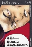 【中古】アニメ系トレカ/ノーマルカード/魁! クロマティ高校 カードダス 025：マスクド竹之内画像