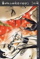 【中古】アニメ系トレカ/ノーマルカード/魁! クロマティ高校 カードダス 032：集合画像