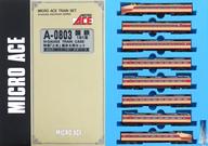 【中古】鉄道模型 1/150 国鉄181系 特急とき 基本8両セット [A0803]