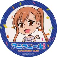 【中古】コースター(キャラクター) 根古屋鈴子 コースター 「アニマエール!×PRINCESS CAFE」 フード＆ドリンク注文特典画像