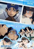 【中古】アニメ系トレカ/おおきく振りかぶって トレーディングカード 40[ノーマル]：第16話 あなどるな画像