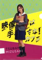 【中古】クリアファイル 山下美月(水崎ツバメ) A4クリアファイル 「映像研には手を出すな!カフェ」画像