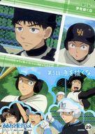 【中古】アニメ系トレカ/おおきく振りかぶって トレーディングカード 29[ノーマル]：第5話 手を抜くな画像