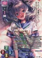 【中古】リセ オーバーチュア/SP/キャラクター/Ver. ネクストン3.0 ブースターパック LO-5207-S[SP]：咲來(游木凛々金箔押しサイン入り)